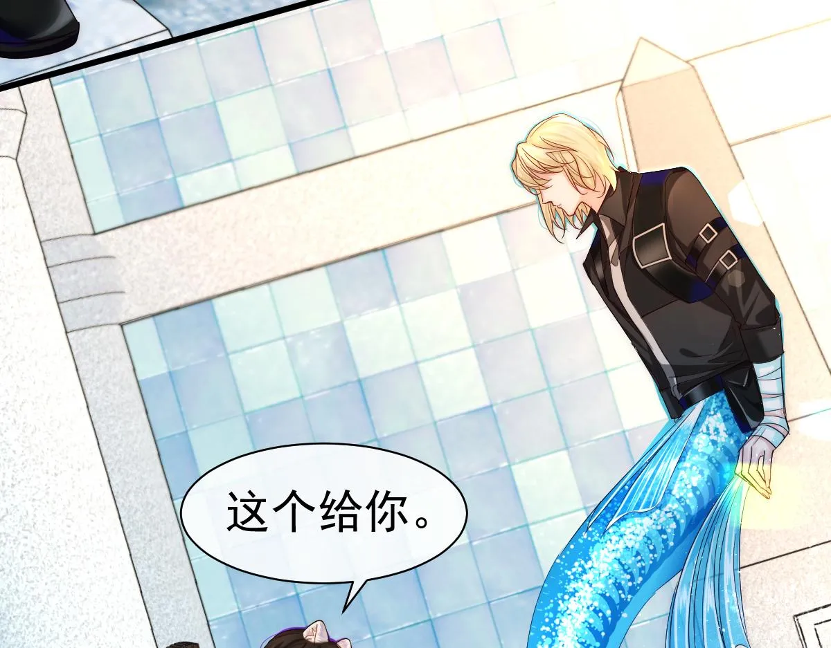 第34话 为你戴上戒指 第23页