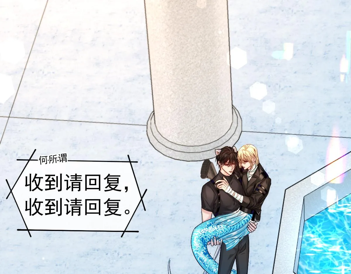 第34话 为你戴上戒指 第32页