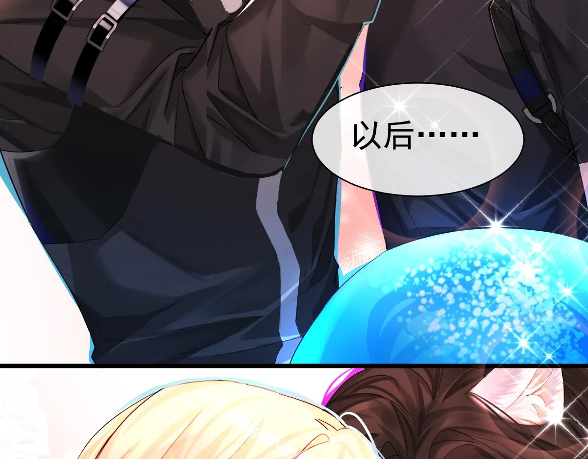 第34话 为你戴上戒指 第73页