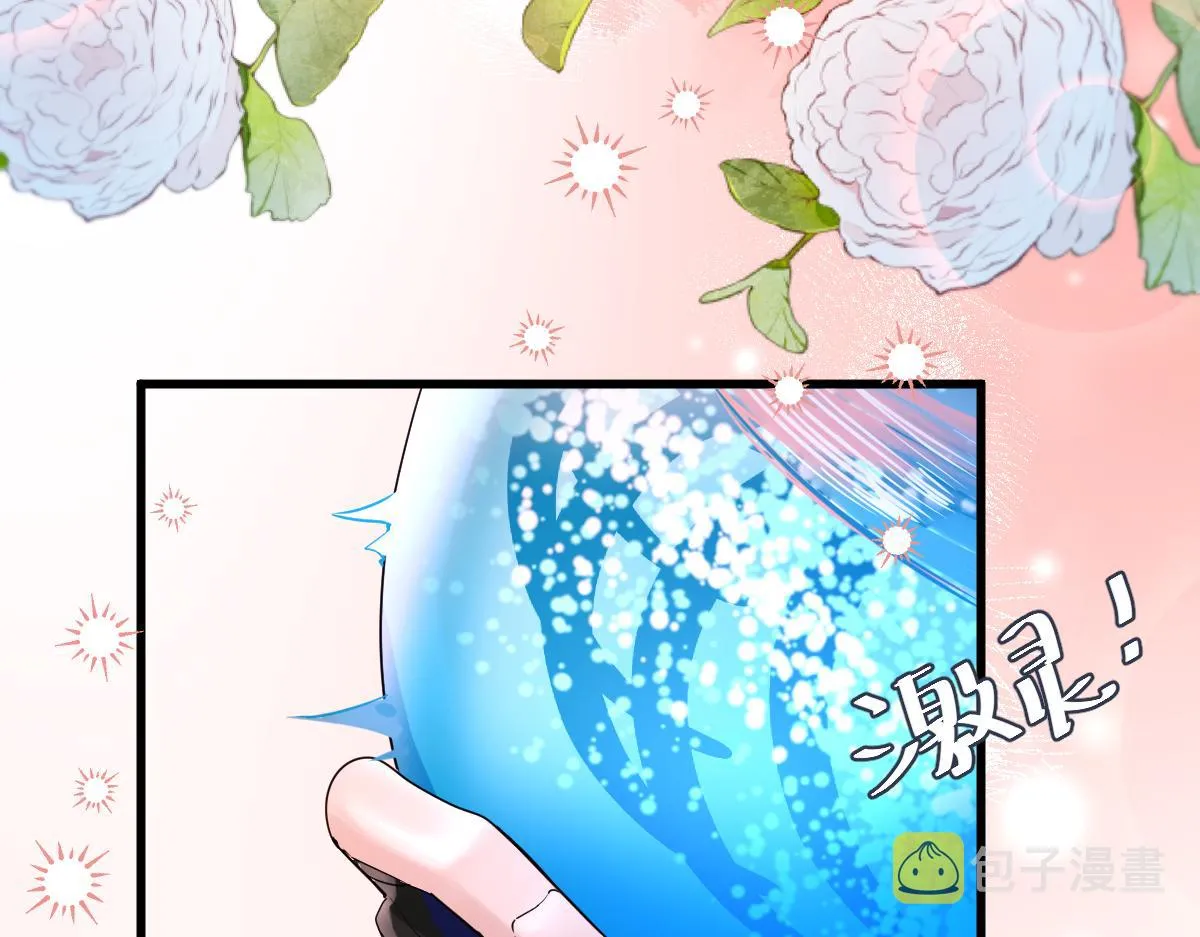 第34话 为你戴上戒指 第76页