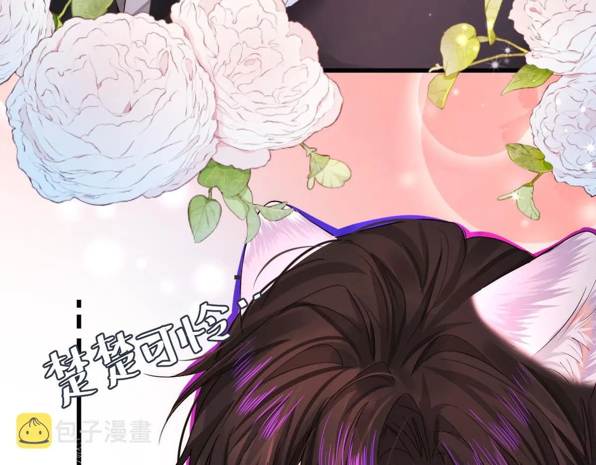 第34话 为你戴上戒指 第81页