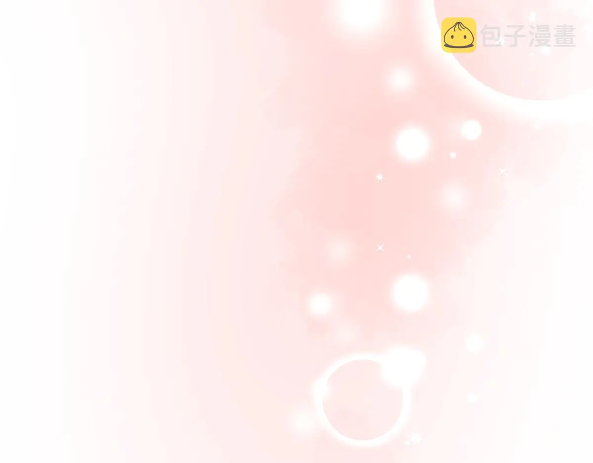 第34话 为你戴上戒指 第86页