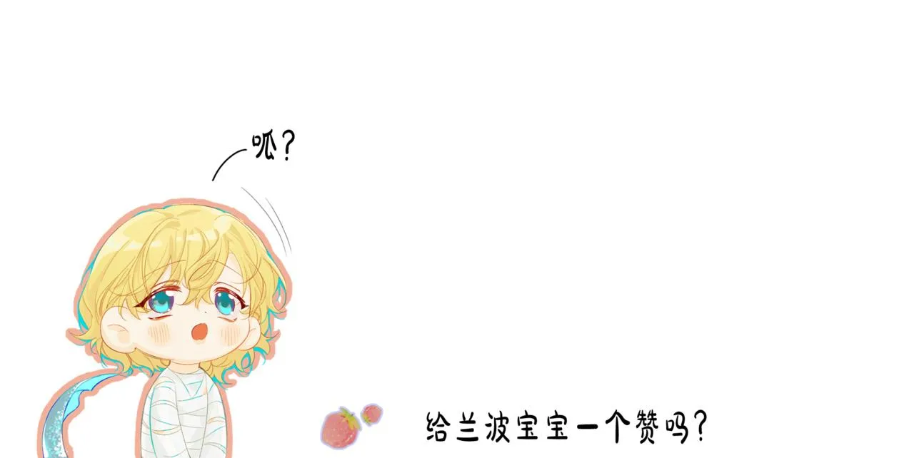 第34话 为你戴上戒指 第89页