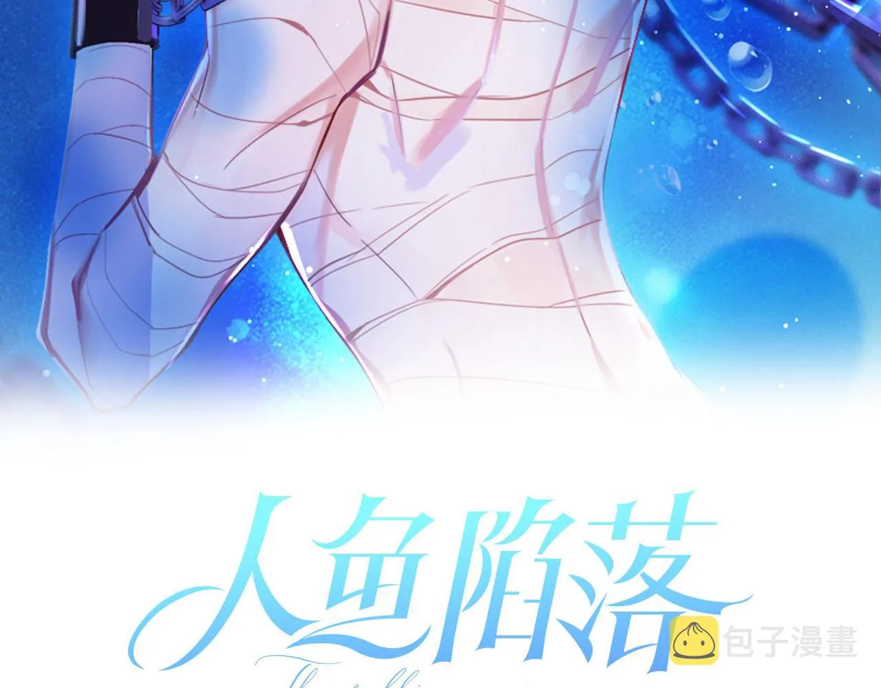 第32话 明目张胆勾老婆！ 第2页