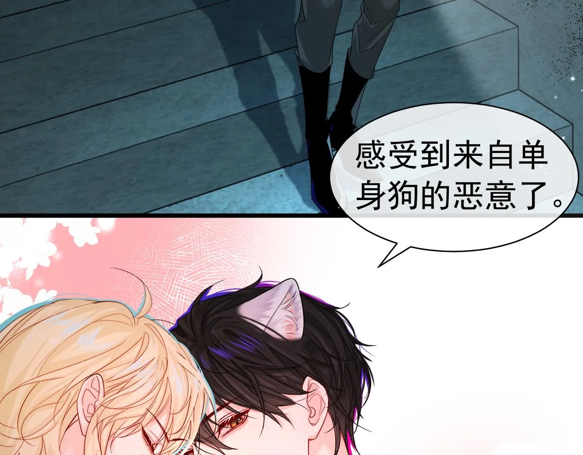 第32话 明目张胆勾老婆！ 第10页