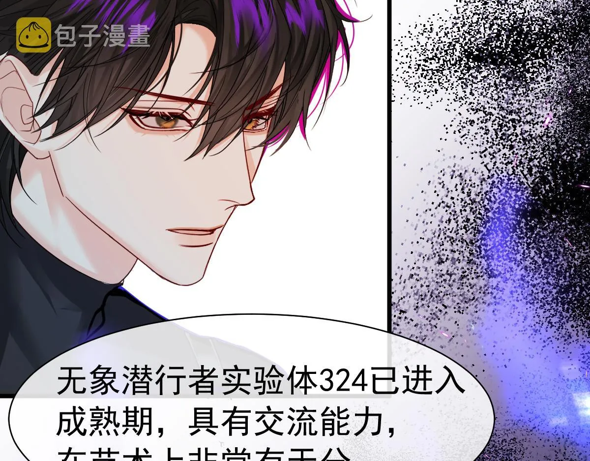 第32话 明目张胆勾老婆！ 第17页
