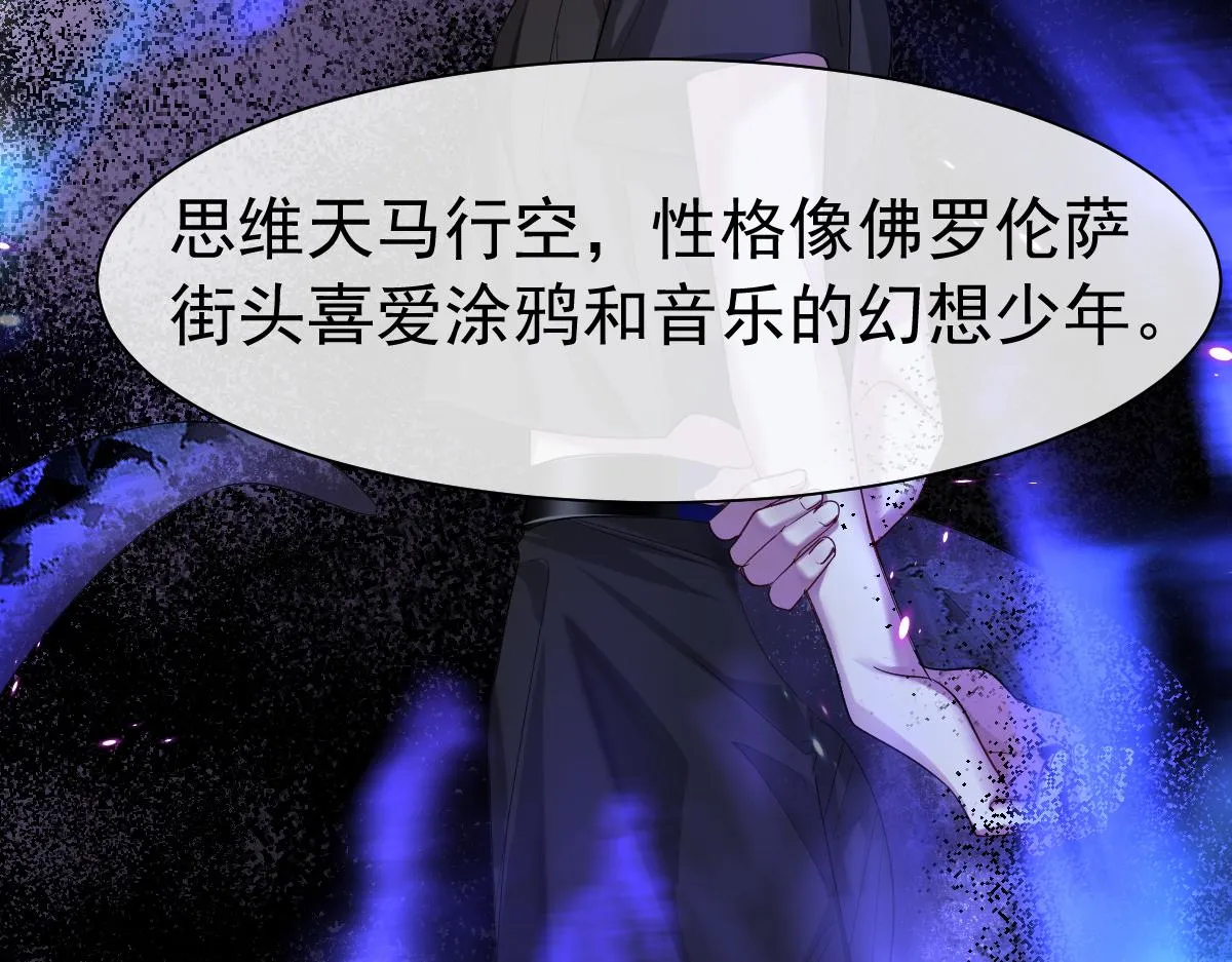第32话 明目张胆勾老婆！ 第19页