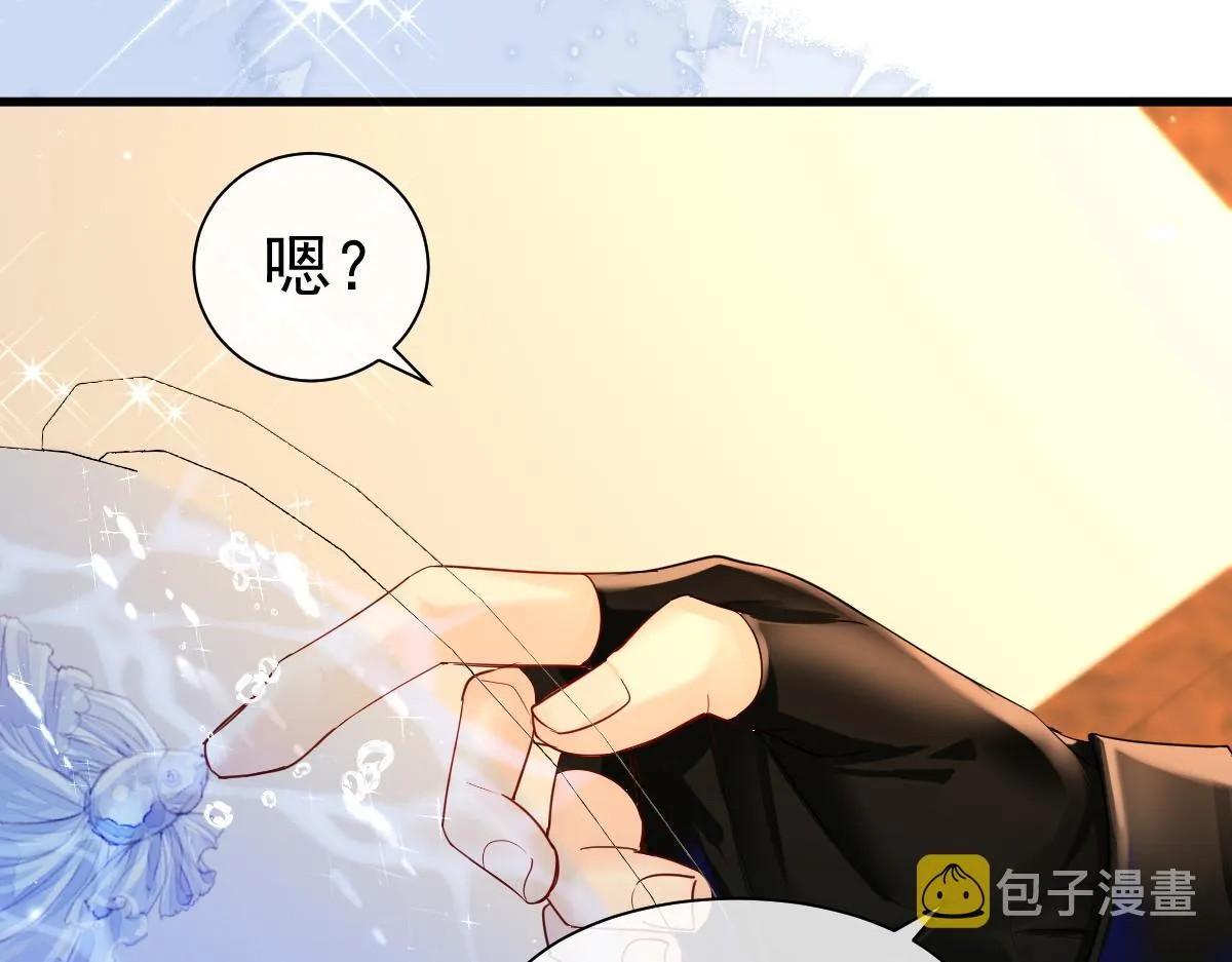 第32话 明目张胆勾老婆！ 第33页