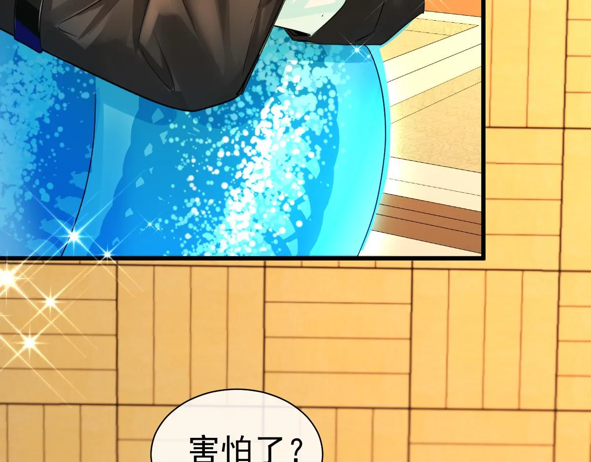 第32话 明目张胆勾老婆！ 第48页