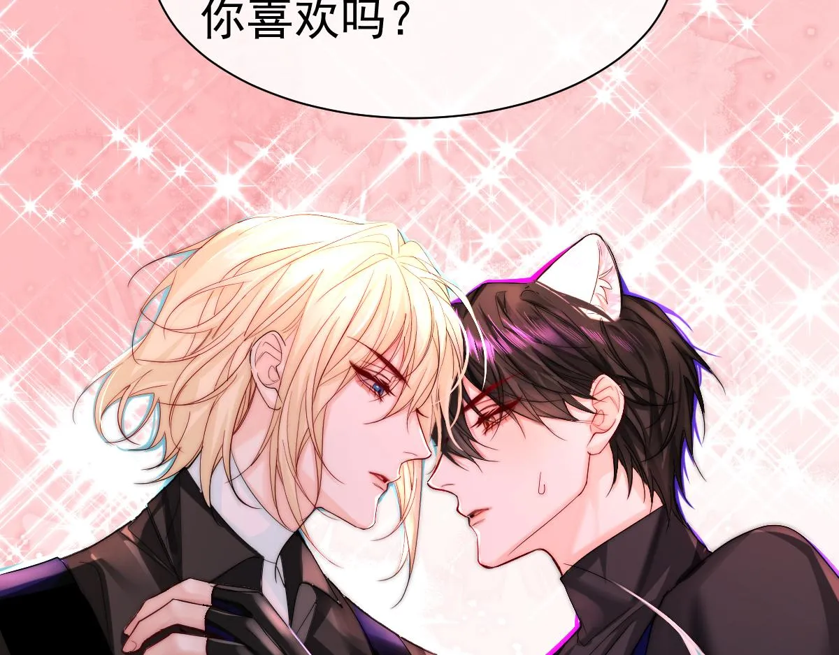 第32话 明目张胆勾老婆！ 第59页