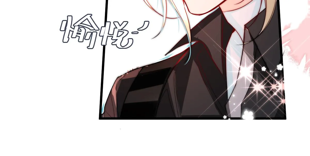 第32话 明目张胆勾老婆！ 第65页