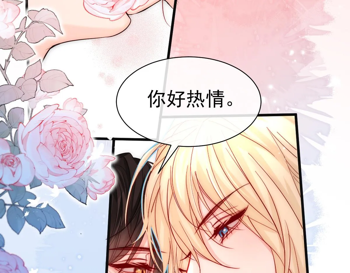 第32话 明目张胆勾老婆！ 第69页