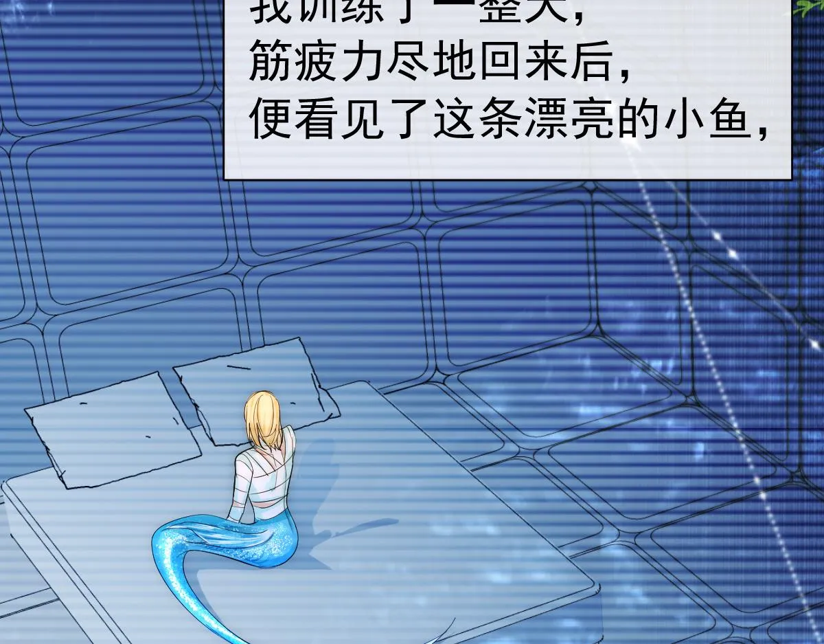 第32话 明目张胆勾老婆！ 第73页