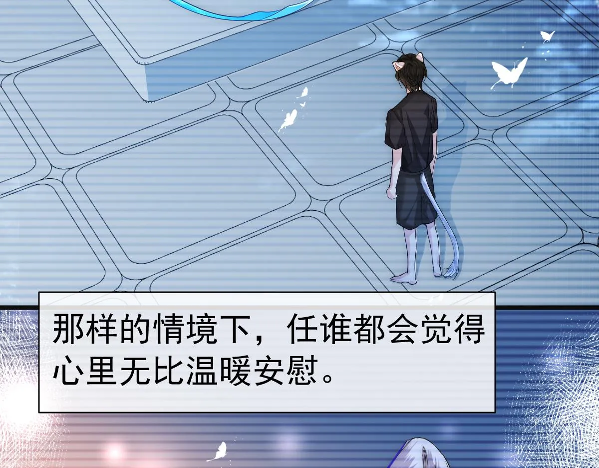 第32话 明目张胆勾老婆！ 第74页