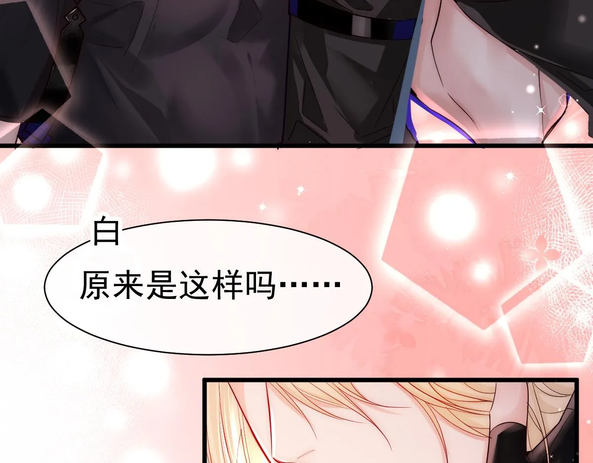 第32话 明目张胆勾老婆！ 第85页