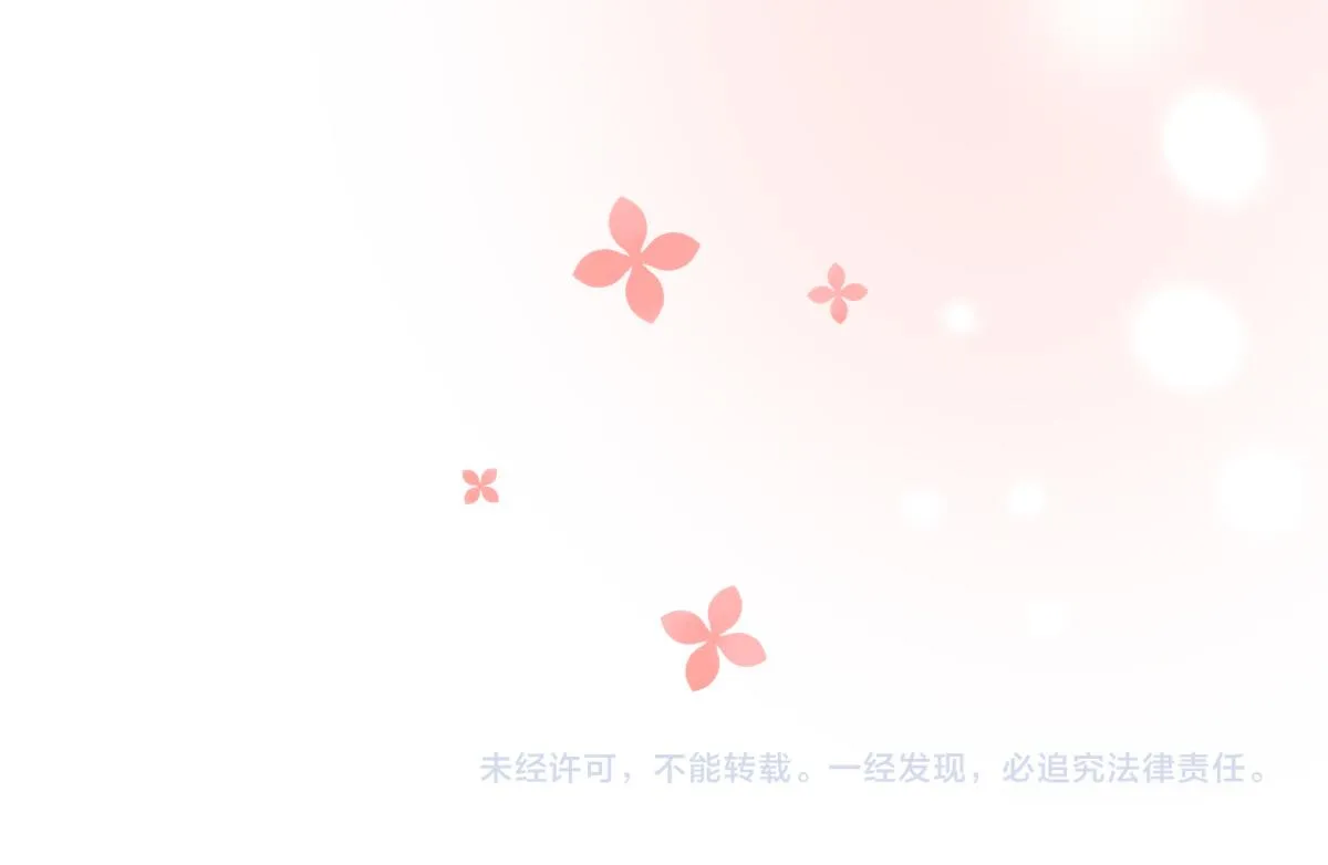 第32话 明目张胆勾老婆！ 第91页