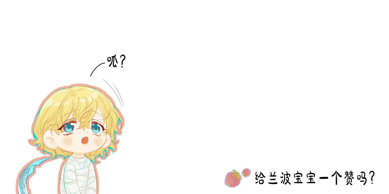 第32话 明目张胆勾老婆！ 第92页