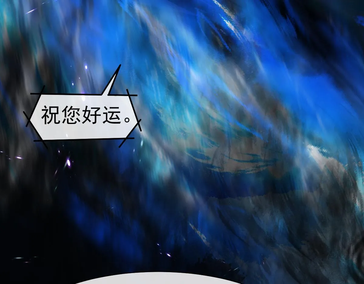 第30话 我不管，我也要标记 第11页