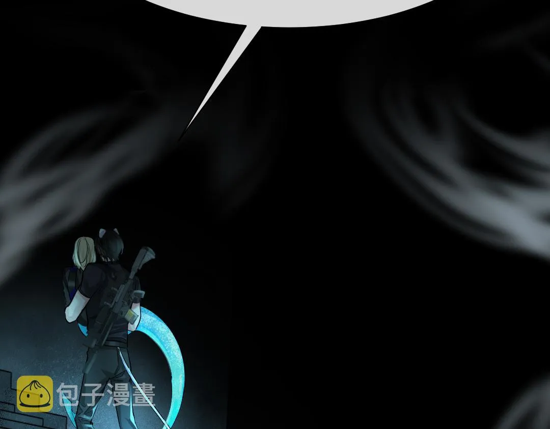 第30话 我不管，我也要标记 第41页