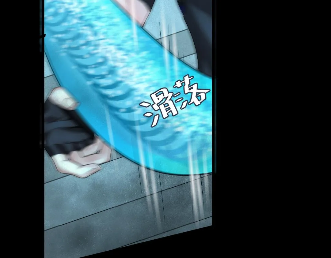 第30话 我不管，我也要标记 第57页