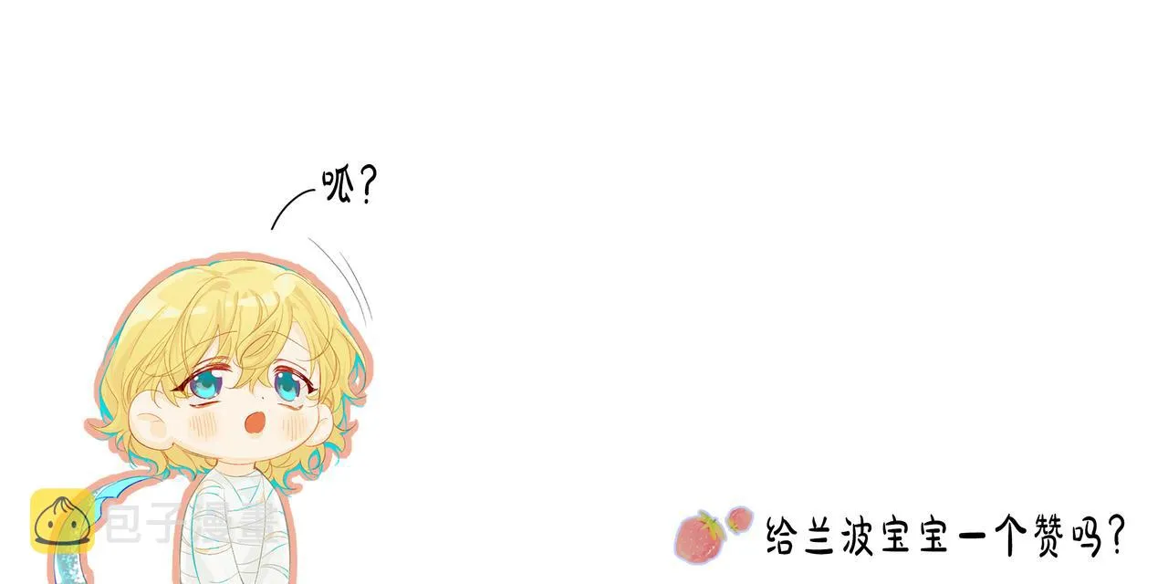 第30话 我不管，我也要标记 第80页