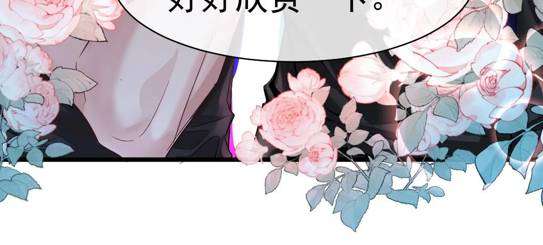第31话 高调炫耀老婆！ 第13页