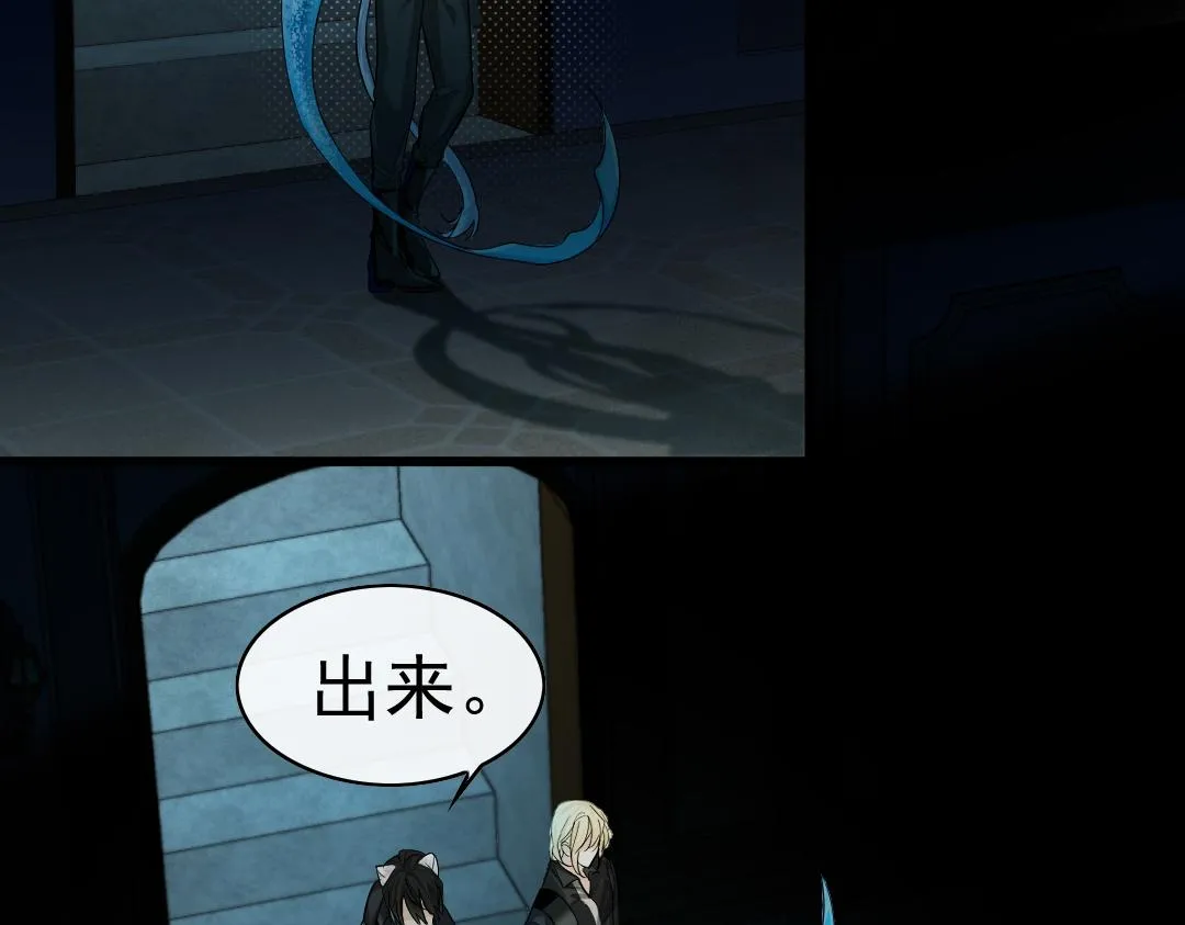 第31话 高调炫耀老婆！ 第15页
