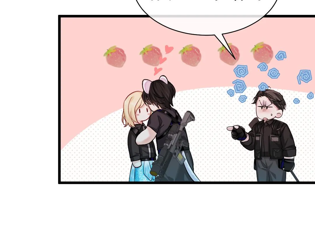第31话 高调炫耀老婆！ 第29页
