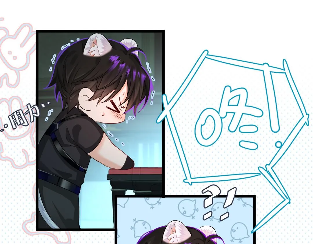 第31话 高调炫耀老婆！ 第56页