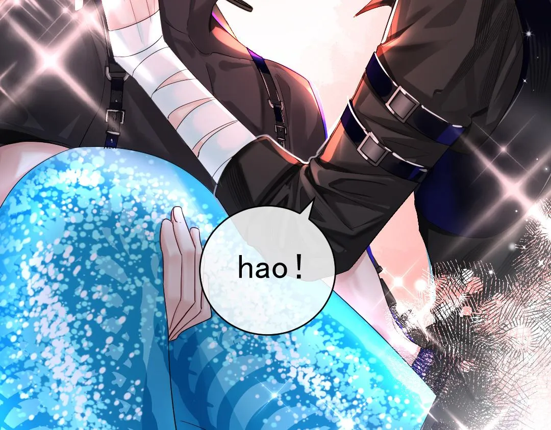 第31话 高调炫耀老婆！ 第84页