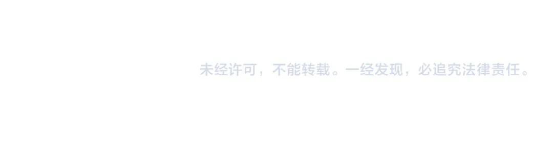 第31话 高调炫耀老婆！ 第86页