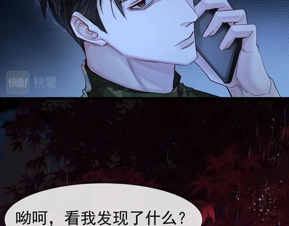 第29话 下次不许丢下我 第19页