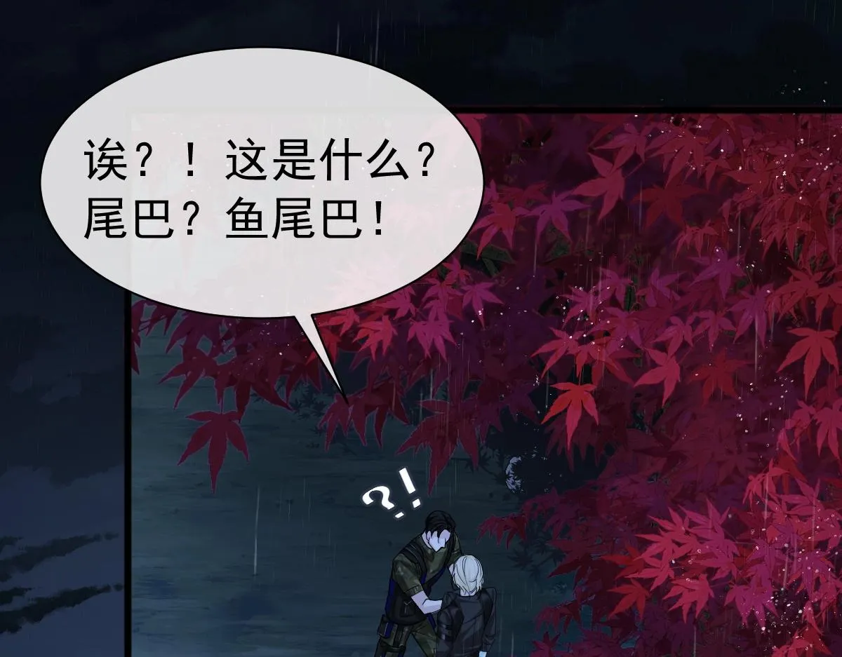 第29话 下次不许丢下我 第26页
