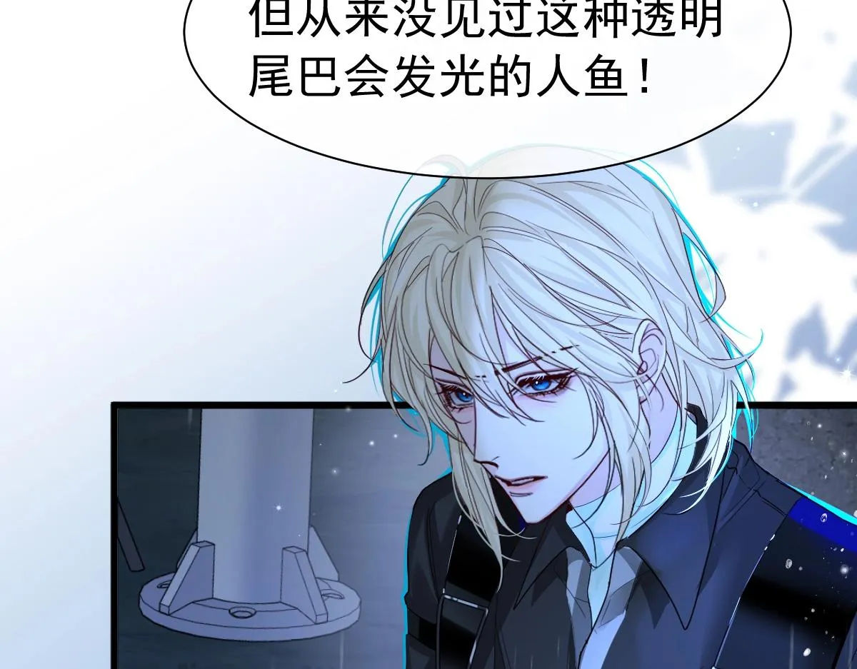 第29话 下次不许丢下我 第30页