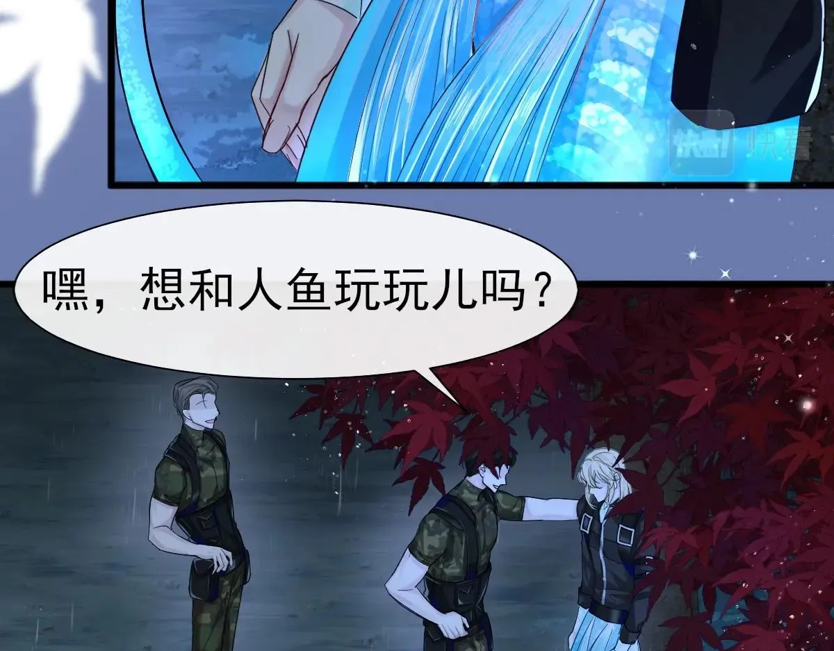 第29话 下次不许丢下我 第32页