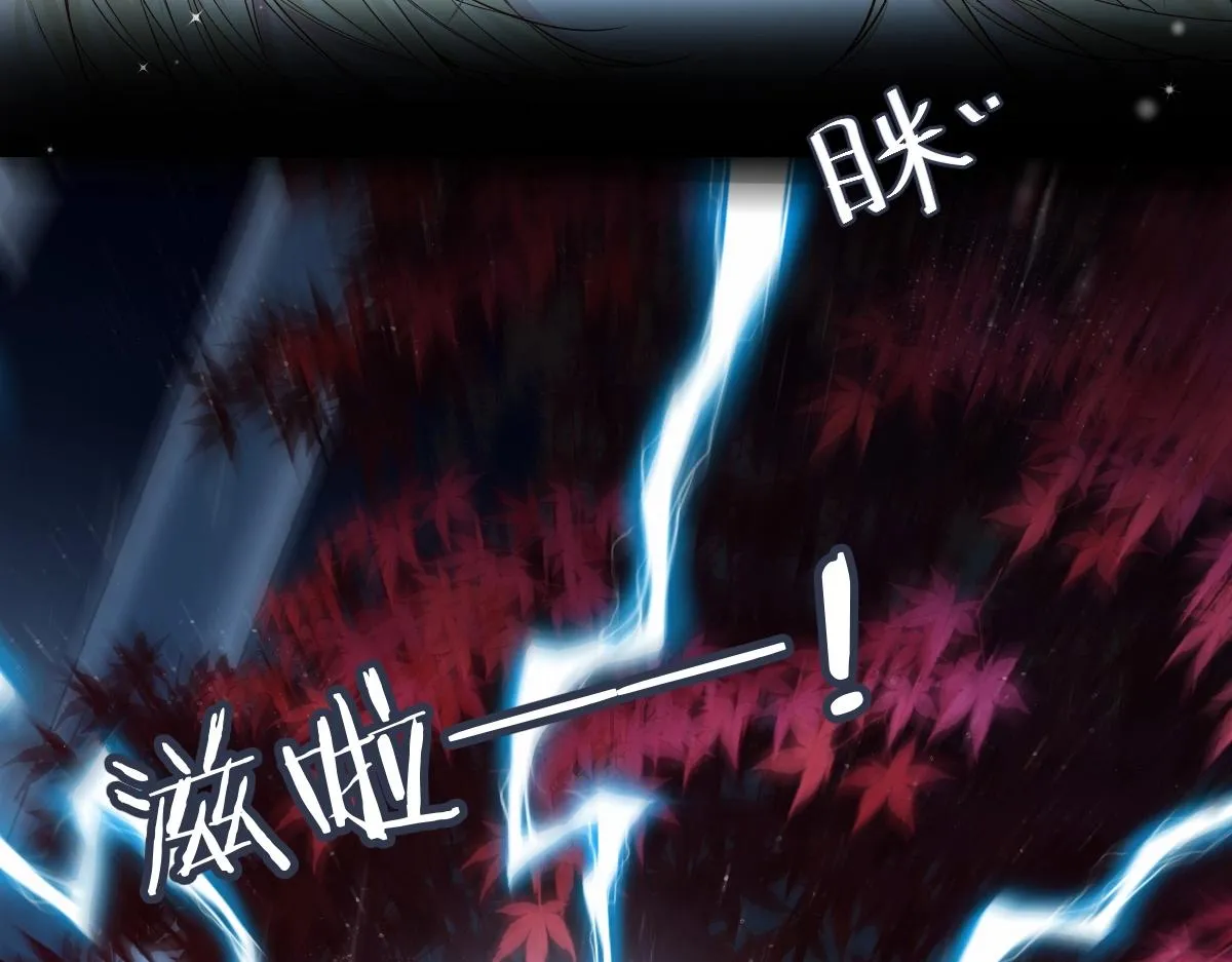 第29话 下次不许丢下我 第36页