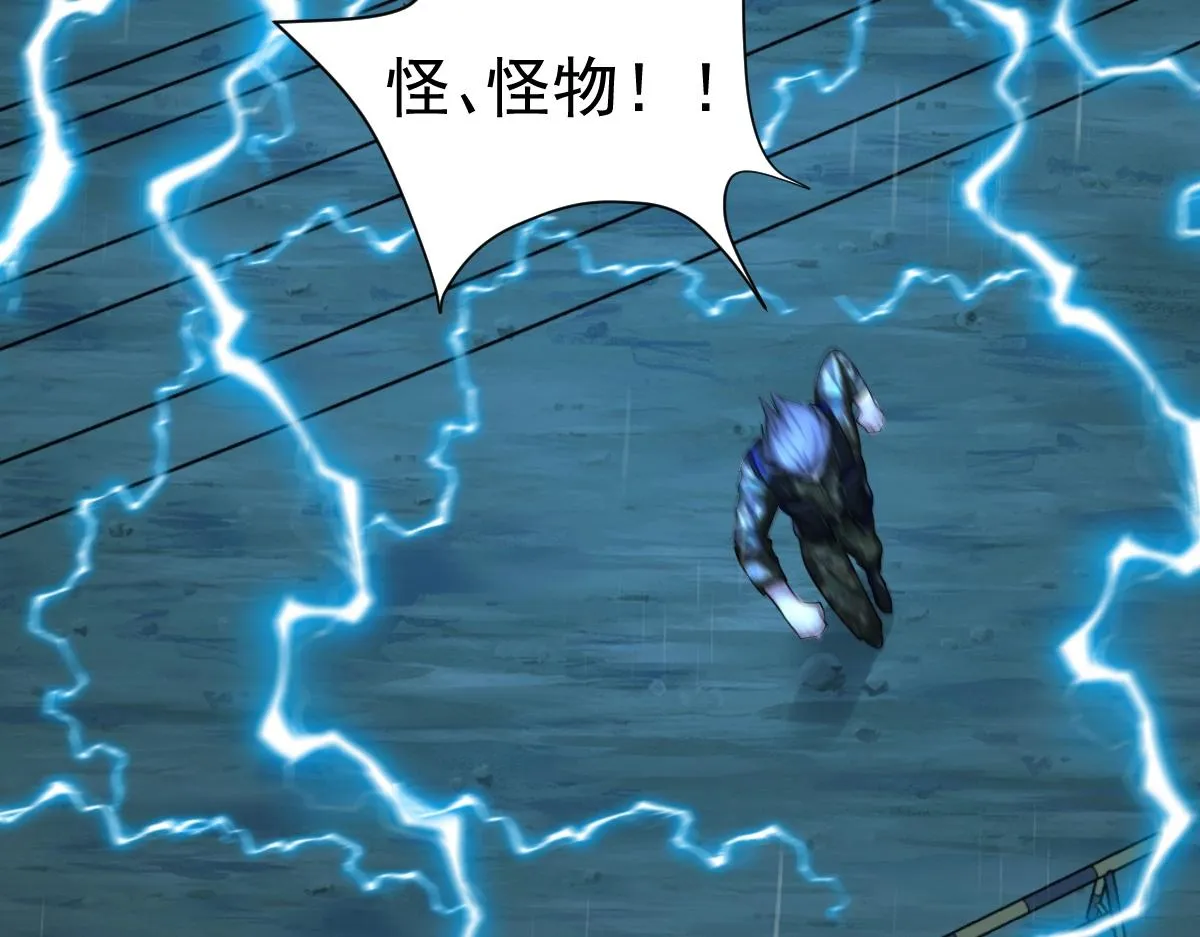 第29话 下次不许丢下我 第42页