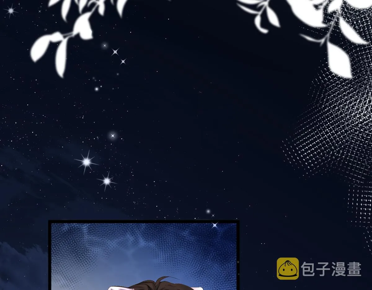 第28话 笨蛋鱼子，等着我 第6页
