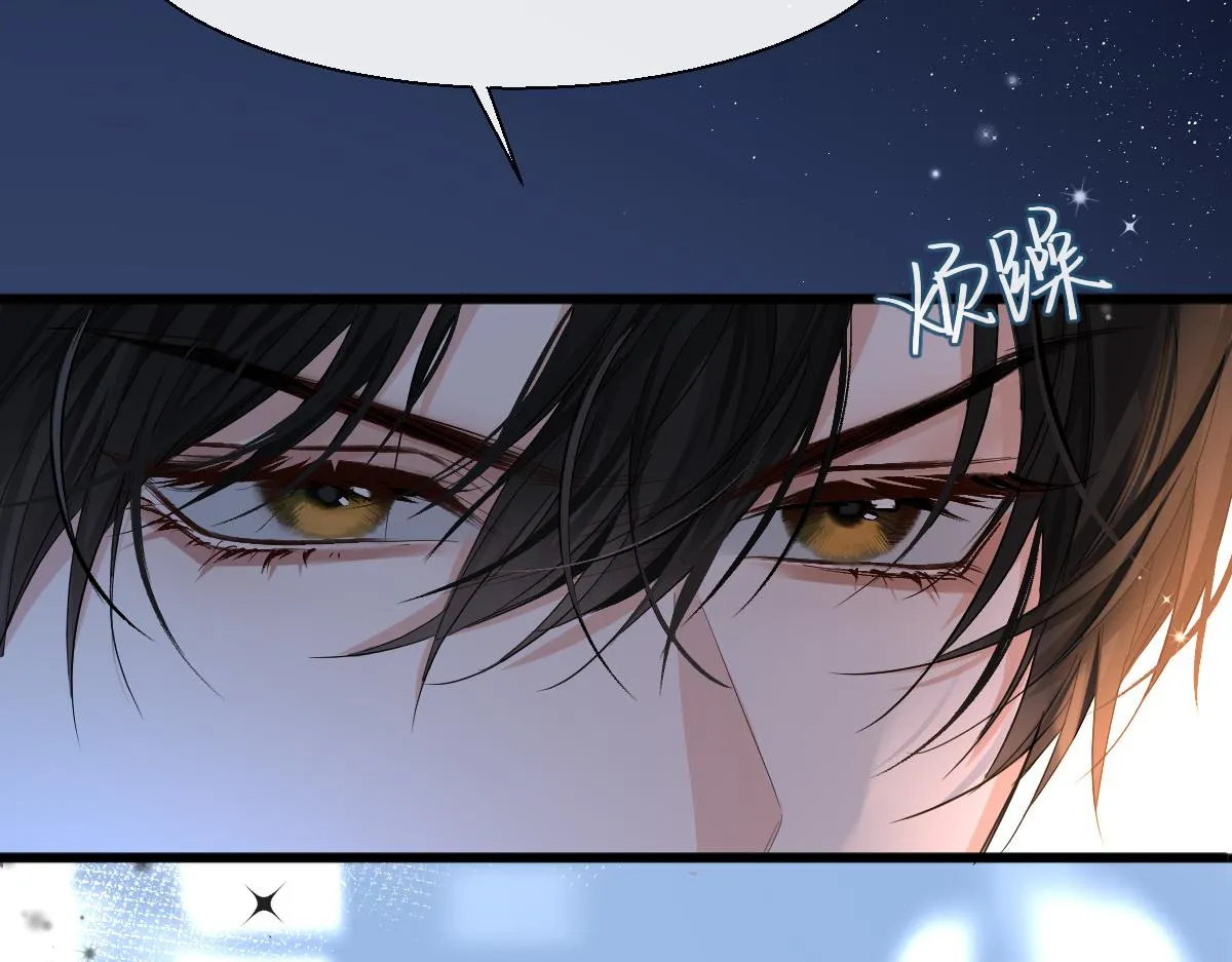 第28话 笨蛋鱼子，等着我 第8页