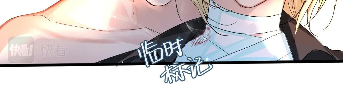 第28话 笨蛋鱼子，等着我 第15页