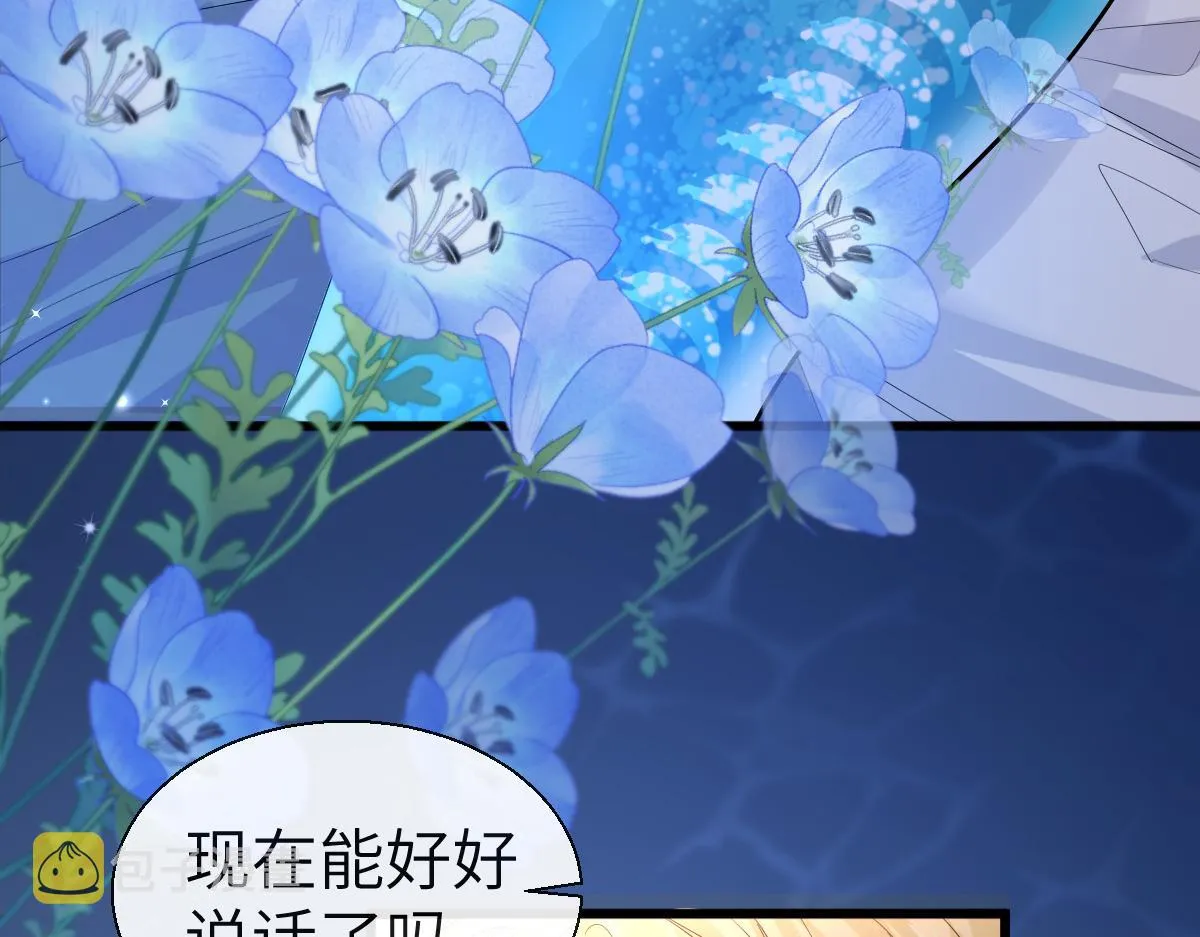 第28话 笨蛋鱼子，等着我 第19页