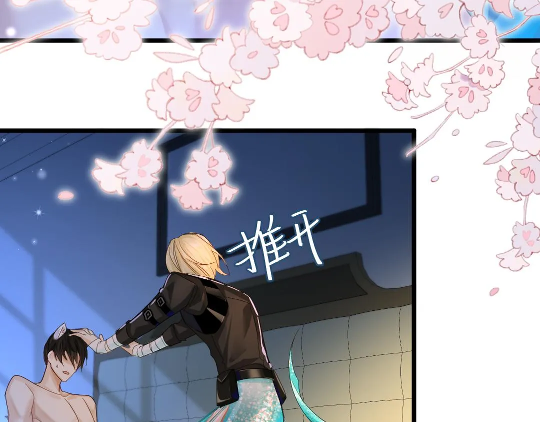 第28话 笨蛋鱼子，等着我 第31页