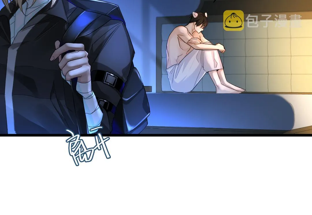第28话 笨蛋鱼子，等着我 第35页