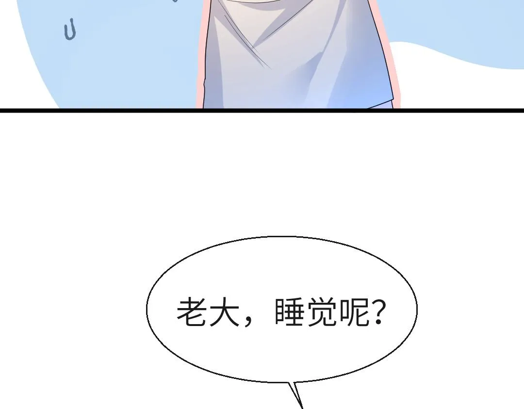 第28话 笨蛋鱼子，等着我 第47页