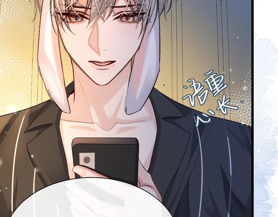第28话 笨蛋鱼子，等着我 第64页