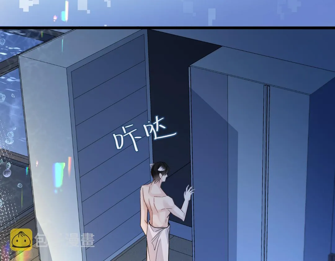 第28话 笨蛋鱼子，等着我 第76页
