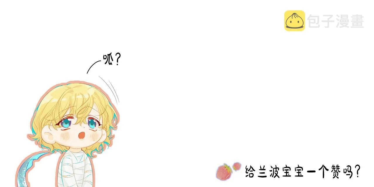 第28话 笨蛋鱼子，等着我 第87页