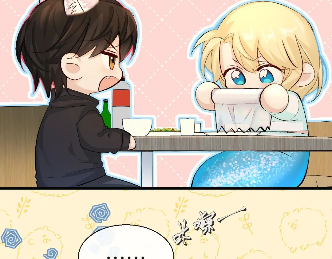 第27话 他会感到内疚吗？ 第26页