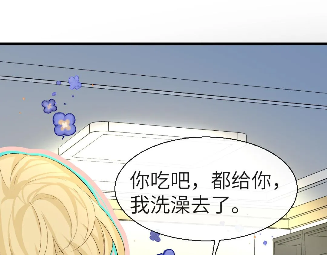 第27话 他会感到内疚吗？ 第34页
