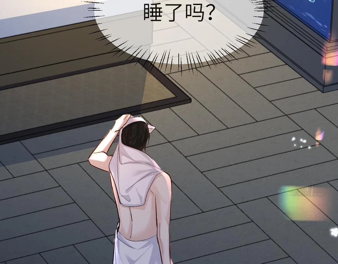 第27话 他会感到内疚吗？ 第38页